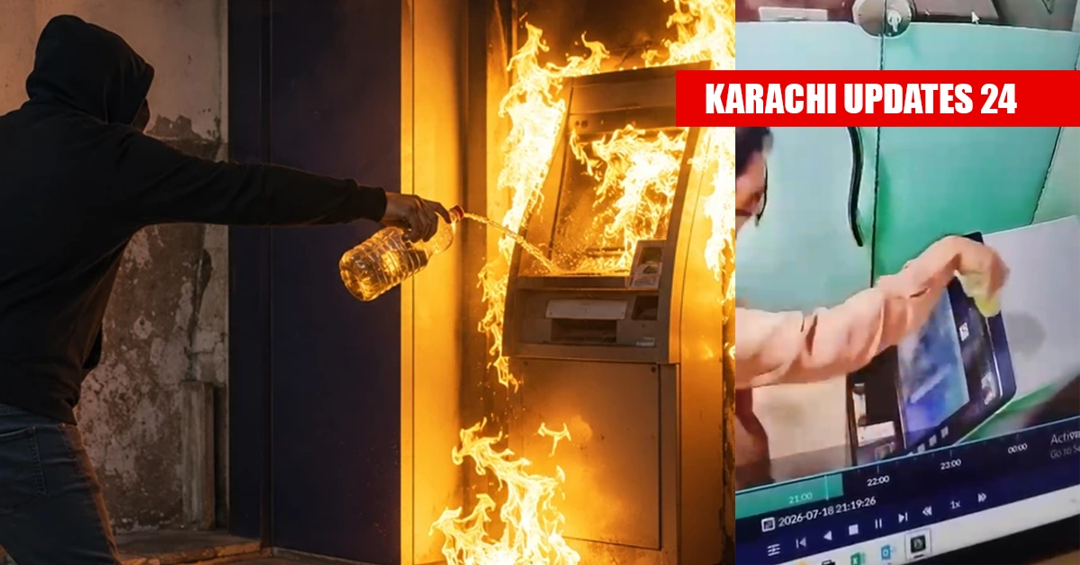 Karachi ATM Petrol Fire CCTV Footage