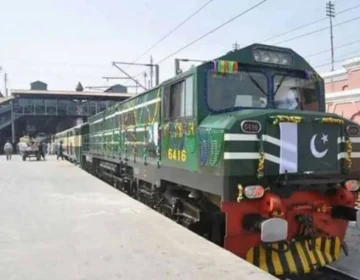 A passenger train stopped at a railway station platform during a service suspension.