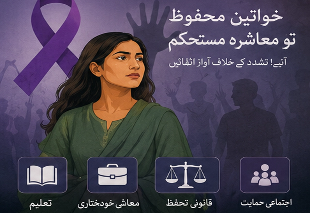 Educational and economic empowerment initiatives for women in developing nations