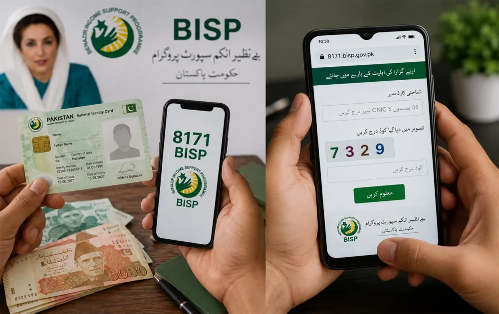BISP 8171 August 2026 payment check CNIC