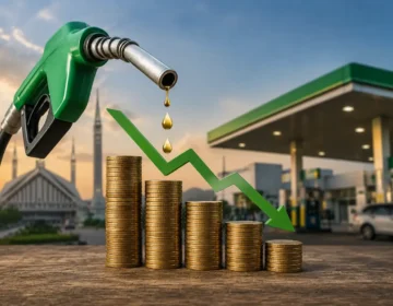 A news visual infographic displaying fuel price reduction details for the second consecutive day in Pakistan