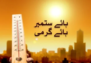 Karachi weather update showing intense heatwave and record high temperatures in September