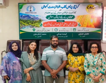 Journalists and environmental experts attending climate change and severe heatwave training session at Karachi Press Club
